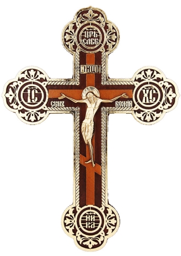 Crucifixion - 11