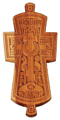 Paraman cross - 1