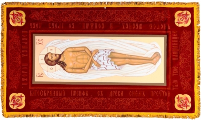 Epitaphios: Shroud of Christ - 7