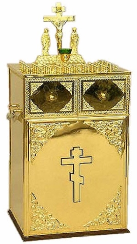 Panikhida table - 11 (for 44 candles)