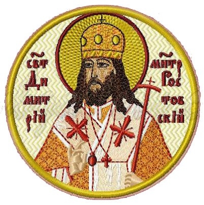 Embroidered icon - Holy hierarch Demetrius, Metropolitan of Rostov