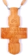 Archpriest pectoral cross no.100