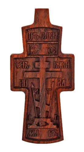 Baptismal cross no.151