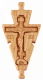 Paraman cross no.4