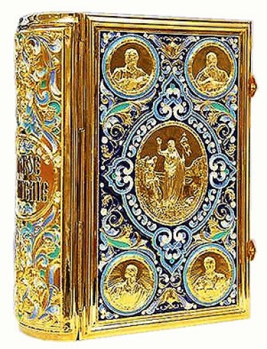 Jewelry Gospel cover no.3a (large)