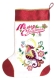 Orthodox Christmas stocking - 4