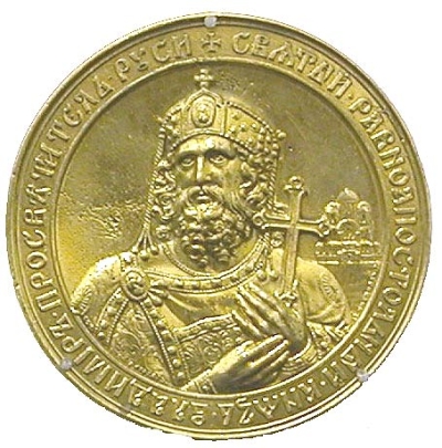 Medal: St. Vladimir