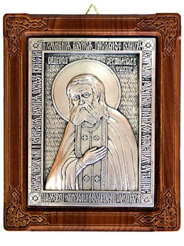 Holy Venerable Seraphim of Sarov