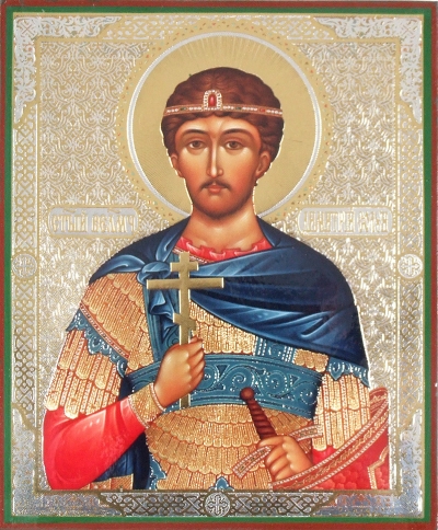 Religious Orthodox icon: Holy Great Martyr Demetrius of Thessalonica - 2