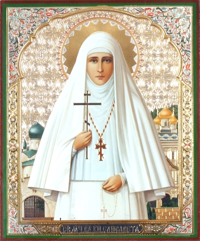 Religious Orthodox icon: Holy Hosiomartyr Great Princess Elizabeth - 2