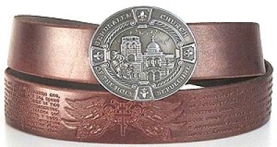 Orthodox leather belt Jerusalem