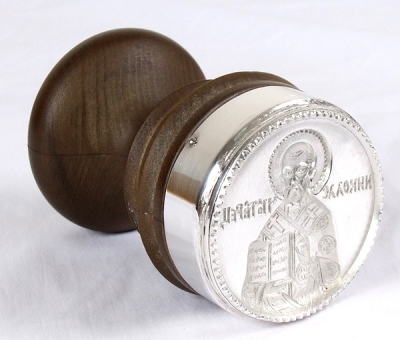 Russian Orthodox prosphora seal - St. Nicholas the Wonderworker (Diameter: 2.3'' (60 mm))