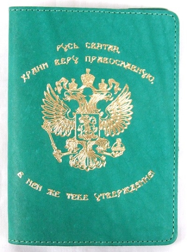 Genuine leather passport cover with Eagle