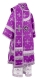 Bishop vestments - Belozersk metallic brocade B (violet-silver), Standard design, back