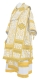 Bishop vestments - Small Ligouriya metallic brocade BG2 (white-gold), Standard design