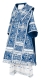 Bishop vestments - Alania rayon brocade S3 (blue-silver), Standard design
