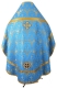 Russian Priest vestments - Vinograd metallic brocade B (blue-gold) back, Standard cross design