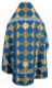 Russian Priest vestments - Kolomna metallic brocade B (blue-gold) back, Standard design