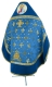 Russian Priest vestments - Belozersk metallic brocade B (blue-gold) with velvet inserts (back), Standard design