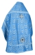Russian Priest vestments - Floral Cross metallic brocade B (blue-silver) (back), Standard design