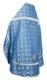 Russian Priest vestments - Old Greek metallic brocade B (blue-silver) back, Standard design