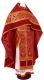 Russian Priest vestments - Czar's Cross metallic brocade B (claret-gold) with velvet inserts, Standard design