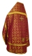 Russian Priest vestments - Old Greek metallic brocade B (claret-gold) back, Standard design