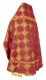 Russian Priest vestments - Kolomna metallic brocade B (claret-gold) back, Standard design