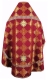 Russian Priest vestments - Kolomna metallic brocade B (claret-gold) back, Standard design