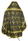 Russian Priest vestments - Vinograd metallic brocade B (black-gold) back, Economy design