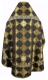 Russian Priest vestments - Kolomna metallic brocade B (black-gold) back, Standard design