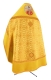Russian Priest vestments - Corinth metallic brocade B (yellow-gold) with velvet inserts (back), Standard design