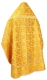 Russian Priest vestments - Cappadocia metallic brocade B (yellow-gold), Premium design