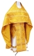 Russian Priest vestments - Cappadocia metallic brocade B (yellow-gold) back, Premium design