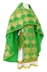 Russian Priest vestments - Kolomna metallic brocade B (green-gold), Standard design