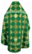 Russian Priest vestments - Kolomna metallic brocade B (green-gold) back, Standard design