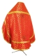 Russian Priest vestments - Verona metallic brocade B (red-gold) back, Standard design