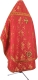 Russian Priest vestments - Vine Switch metallic brocade B (red-gold) back, Standard design