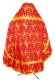 Russian Priest vestments - Vinograd metallic brocade B (red-gold) back, Economy design