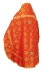 Russian Priest vestments - Resurrection metallic brocade B (red-gold) back, Standard design