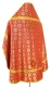 Russian Priest vestments - Poutivl metallic brocade B (red-gold) back, Economy design