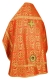Russian Priest vestments - Floral Cross metallic brocade B (red-gold) (back), Standard design
