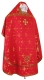 Russian Priest vestments - Belozersk metallic brocade B (red-gold) back, Economy design