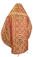 Russian Priest vestments - St. George Cross metallic brocade B (red-gold) back, Standard design
