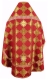 Russian Priest vestments - Kolomna metallic brocade B (red-gold) back, Economy design