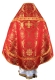 Russian Priest vestments - Royal Crown metallic brocade B (red-gold) back, Standard design