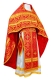 Russian Priest vestments - Old Greek metallic brocade B (red-gold), Standard design