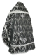 Russian Priest vestments - Vinograd metallic brocade B (black-silver) (back), Standard design