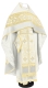 Russian Priest vestments - Czar's Cross metallic brocade B (white-gold) with velvet inserts, Standard design