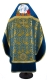 Russian Priest vestments - Theophaniya metallic brocade BG1 (blue-gold) with velvet inserts (back), Standard design